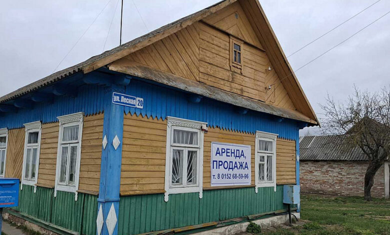 В Гродненской области продают