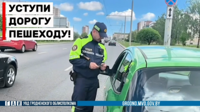 Рейды ГАИ Гродно