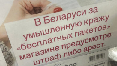 В соцсетях спорят