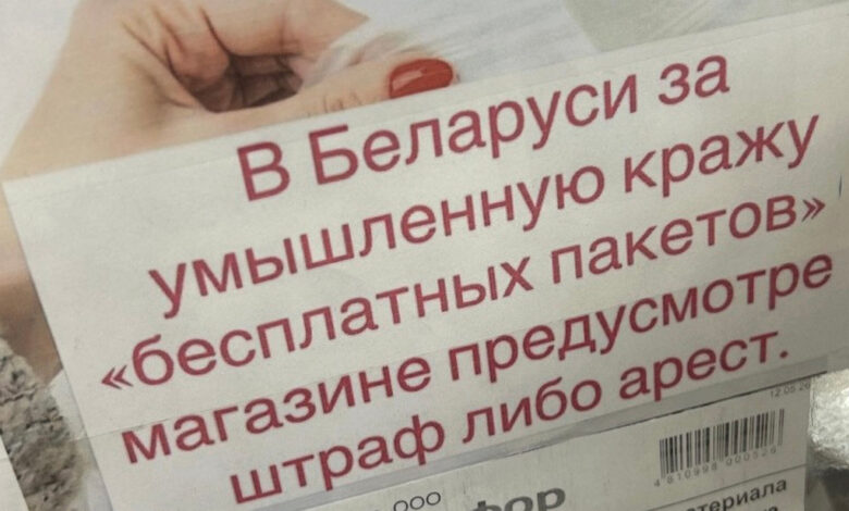 В соцсетях спорят