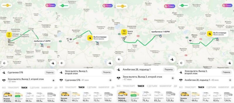 Во сколько обойдется парковка
