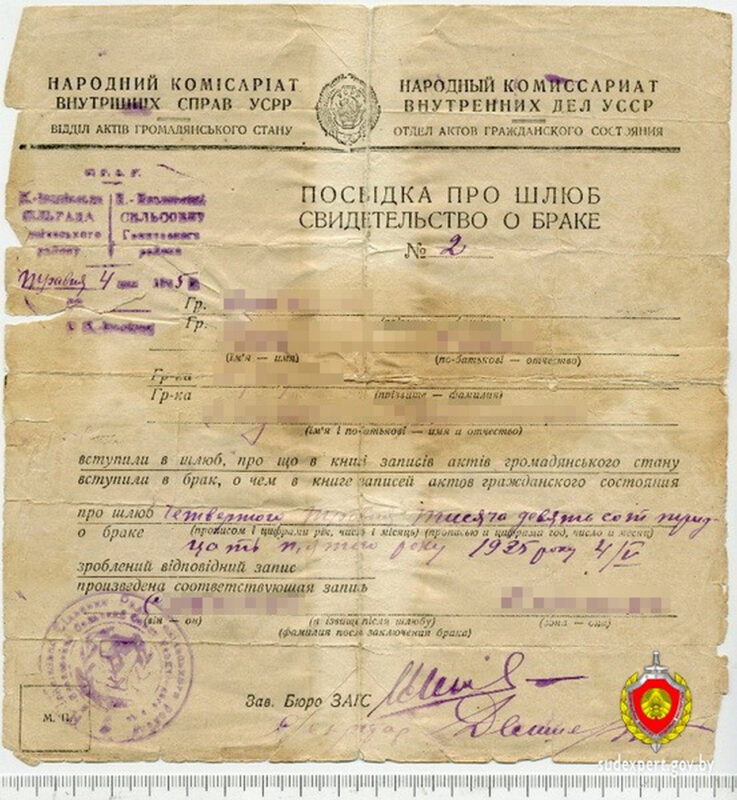«Тайный» муж из прошлого: