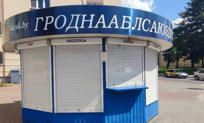В Гродно
