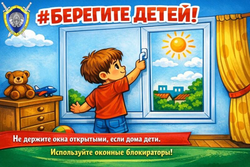 Осиповичах 5-летняя девочка выпал