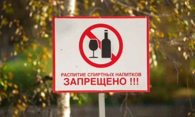 Что грозит за распитие спиртного