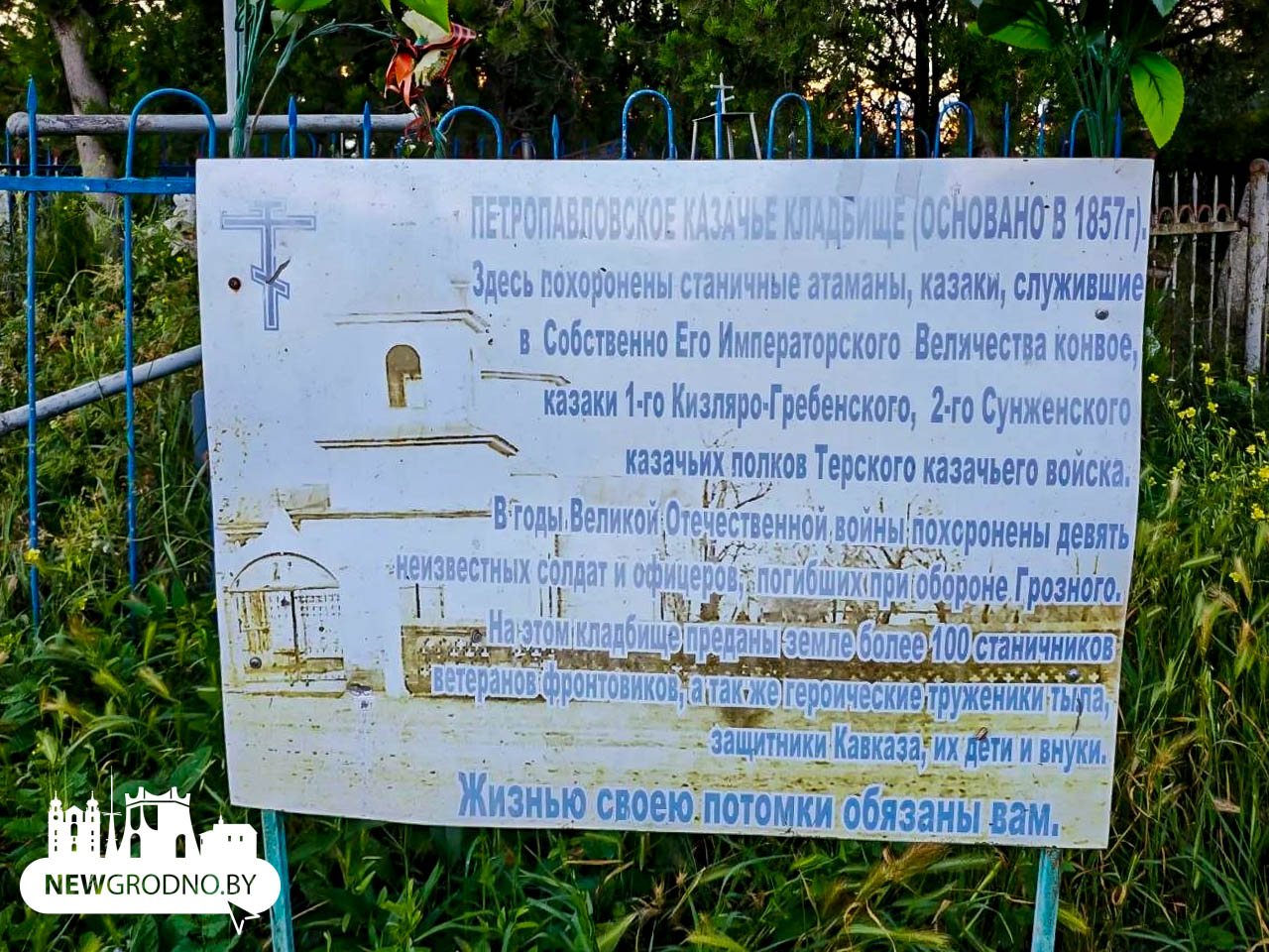 Гродненец проехал на мотоцикле 6000