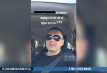 Фейк о наркопритонах в Волковыске