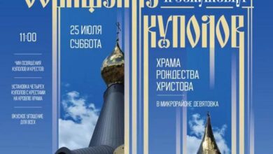 В Гродно освятили кресты