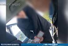 масштабную коррупционную схему