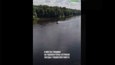 В Мостах гидроскутеры