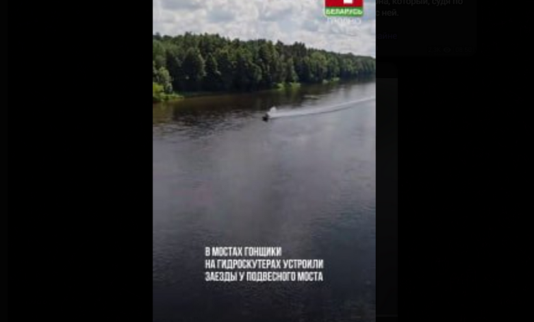 В Мостах гидроскутеры