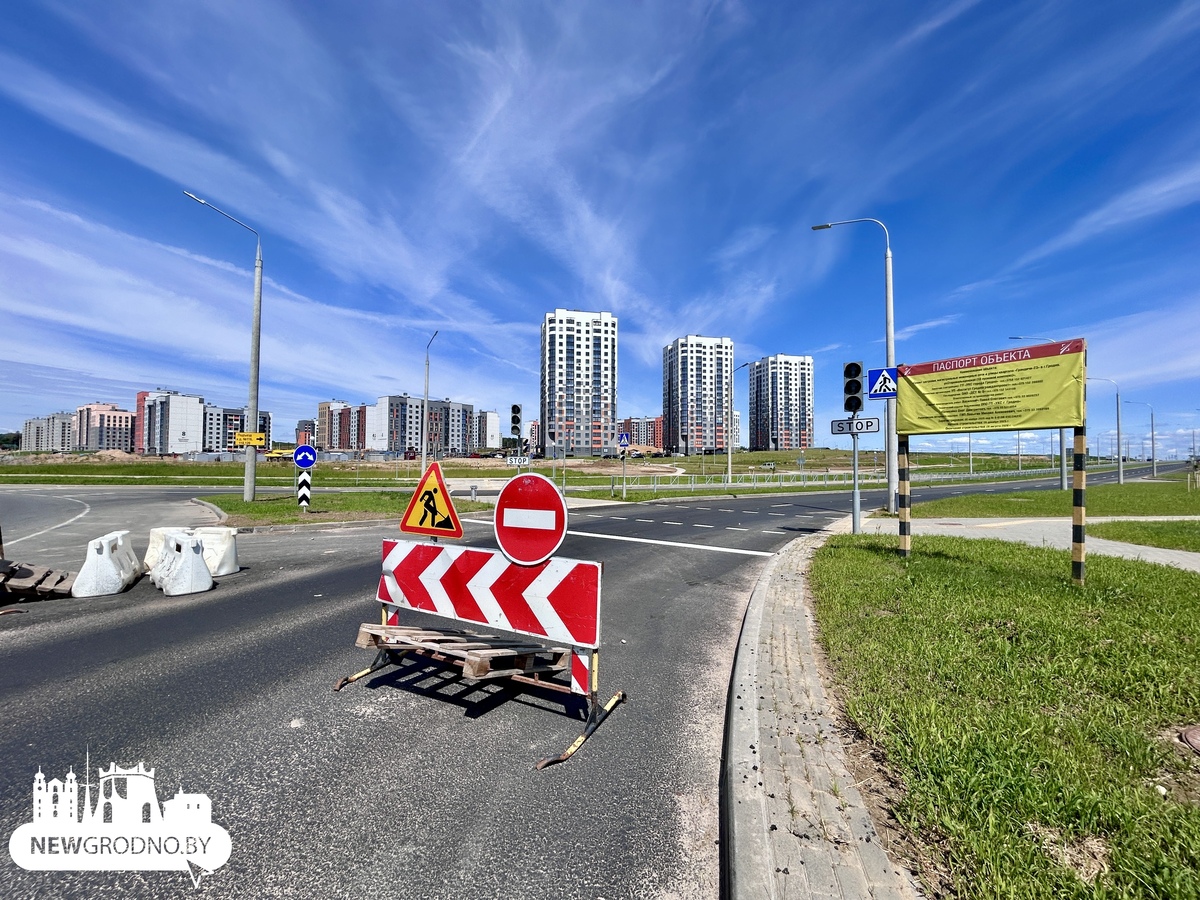 Обновленная трасса Гродно — Поречье