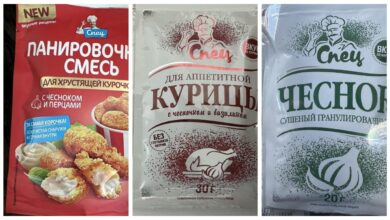 Госстандарт запретил приправы