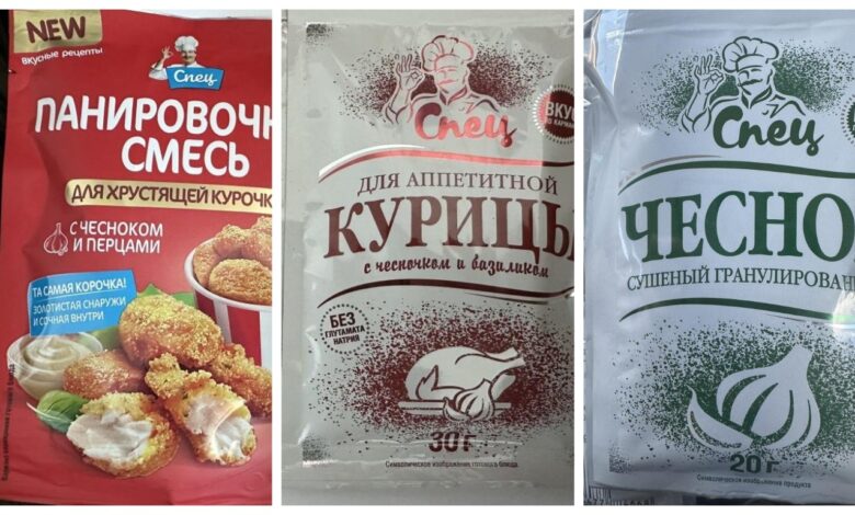 Госстандарт запретил приправы