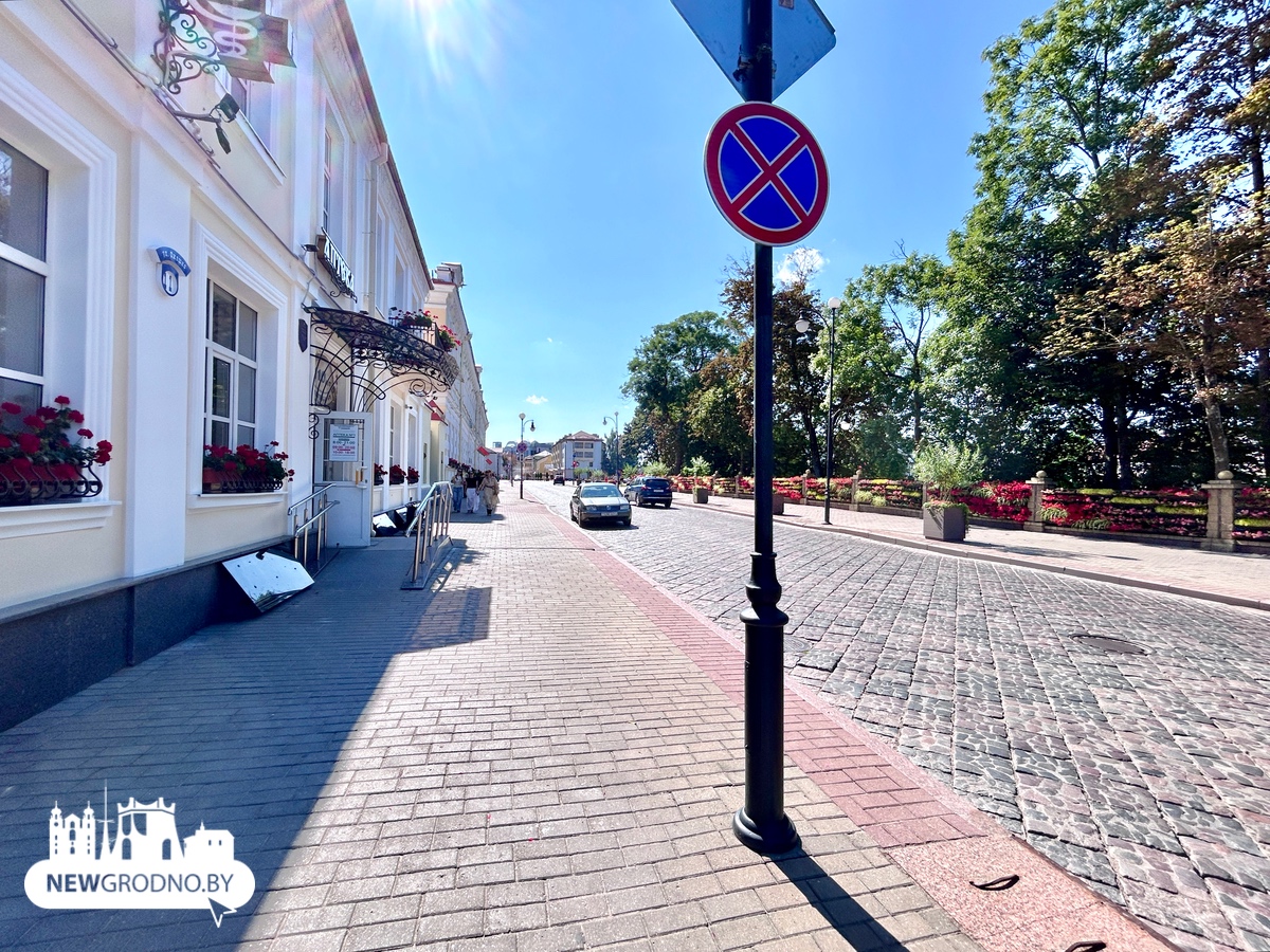 В центре Гродно запретили парковку в популярном месте