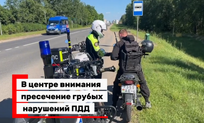 В Гродно ужесточили контроль