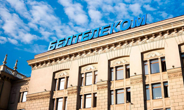 у "Белтелекома"