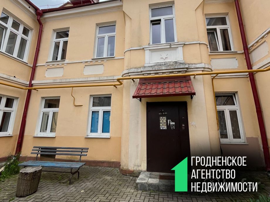 В Гродно продают