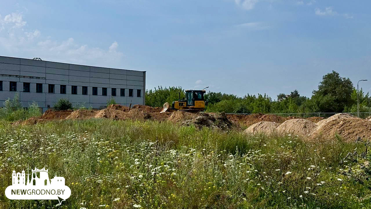 В Гродно начинают строительство