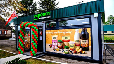 как "Евроопт" открывает магазины