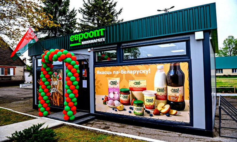 как "Евроопт" открывает магазины