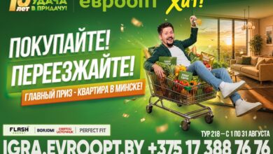 Покупайте! Переезжайте!