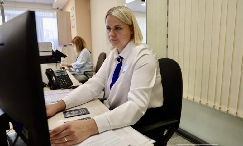 Служба «одно окно»