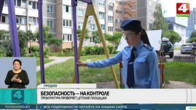 Прокуратура