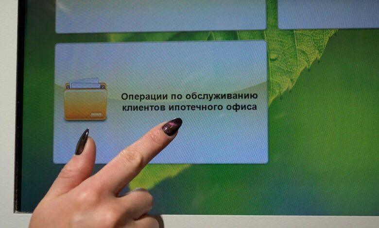 сколько