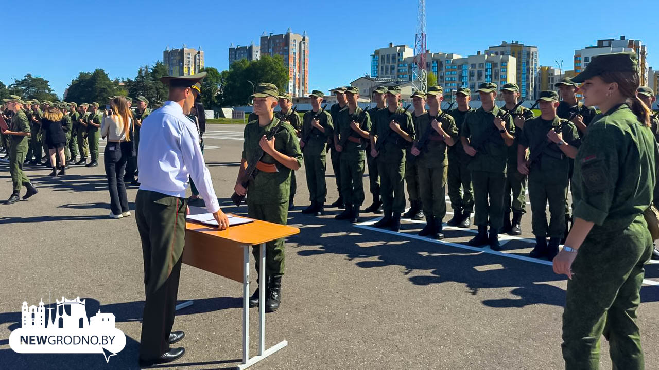 Студенты в Гродно приняли присягу