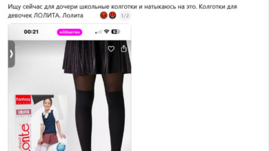 Пользователи соцсетей