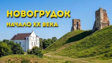 показываем видео из Новогрудка