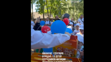 в Гродно