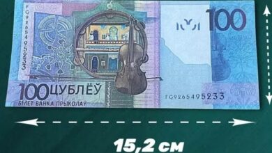 В Беларуси прекратили продажу