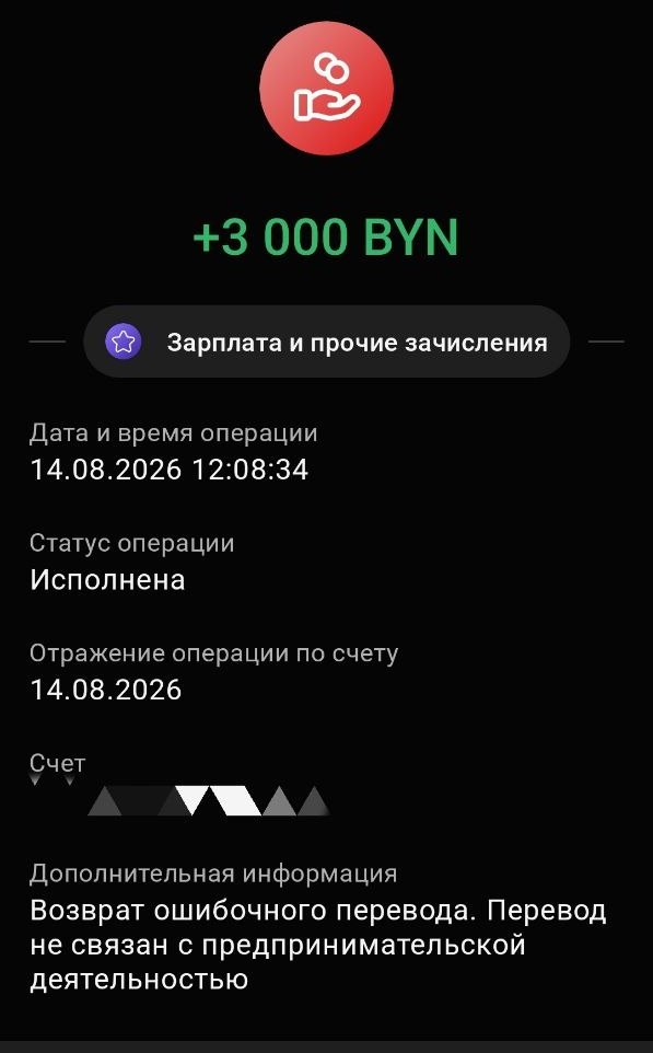 Жительница Гродно выразила благодарность