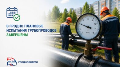 В Гродно