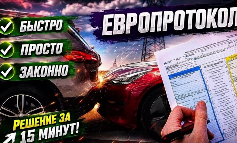 Без штрафа и лишения