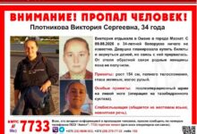 В Омане