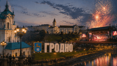 День города в Гродно