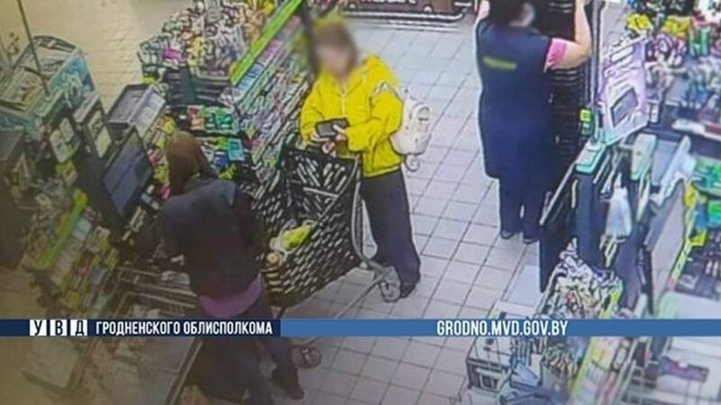 Жительница Лиды нашла чужой