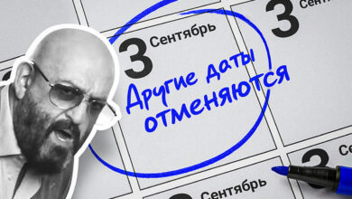 День мемов