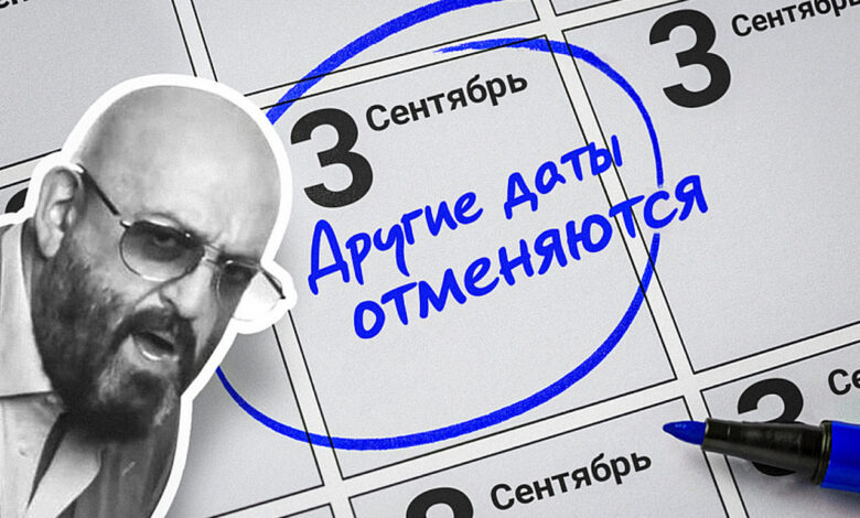 День мемов