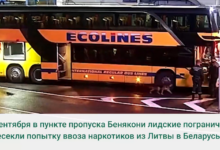 лидские пограничники задержали