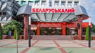 «Беларуськалий» ищет работников