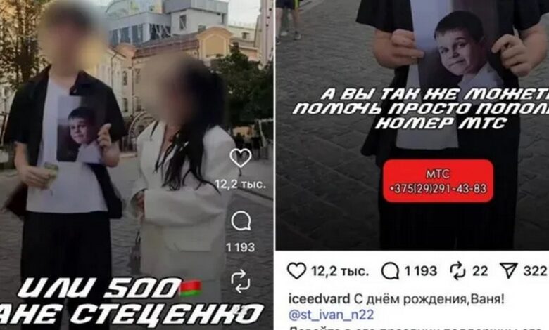 Блогер, который собирал деньги