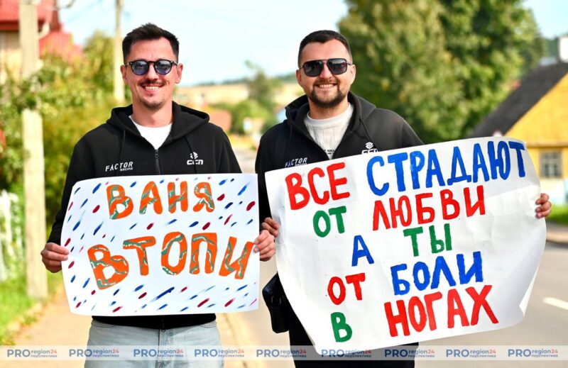 Под Гродно