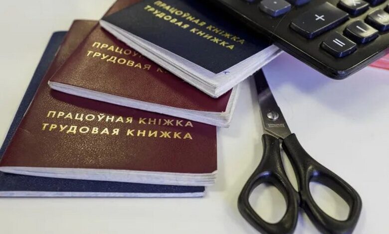 Белоруска
