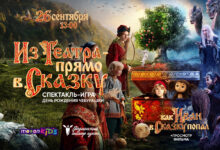 mooon и Гродненский театр
