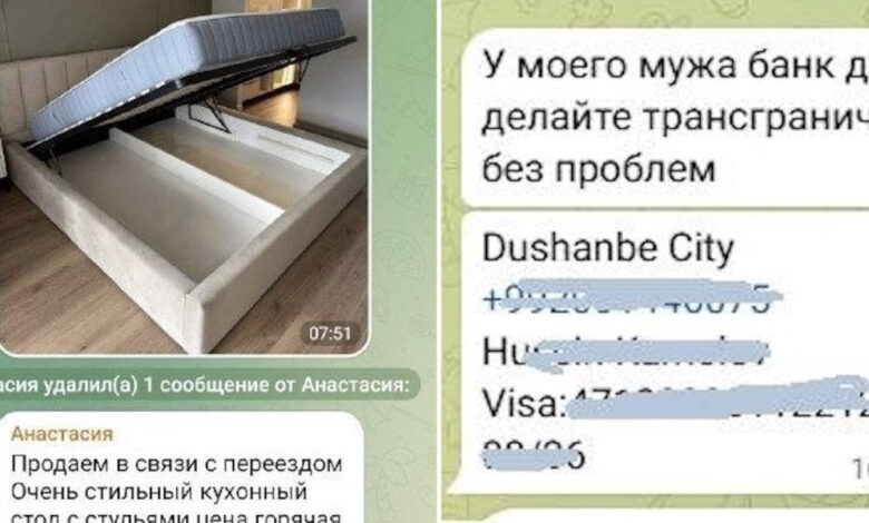 как мошенники