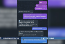 школьника из Беларуси